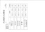 20210321timetabele__1_