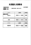 170920_timetable