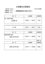 Timetable_h29